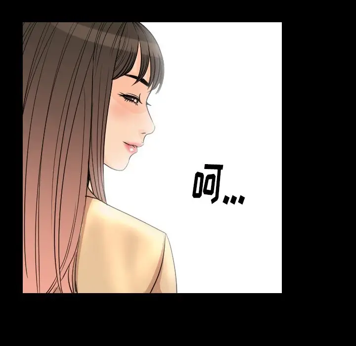 漫画《肉体》第5话第60张图