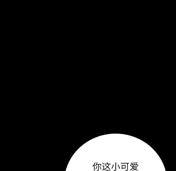 漫画《肉体》第5话第80张图