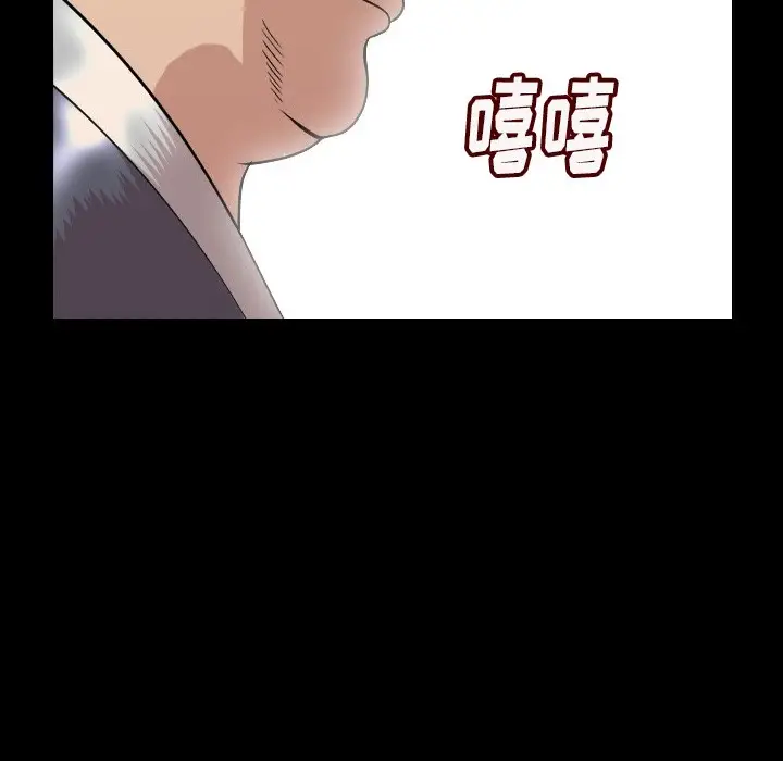 漫画《肉体》第5话第82张图
