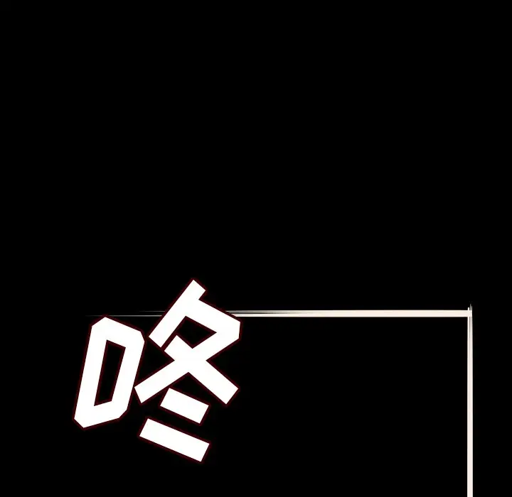漫画《肉体》第5话第93张图