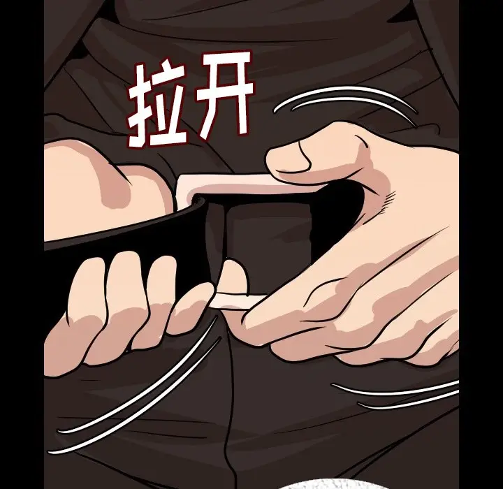 漫画《肉体》第6话第100张图