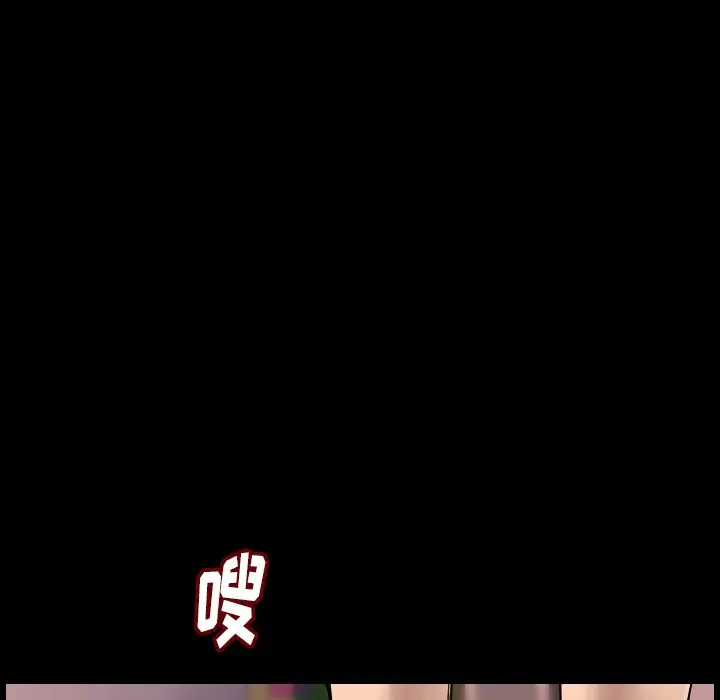 漫画《肉体》第6话第112张图
