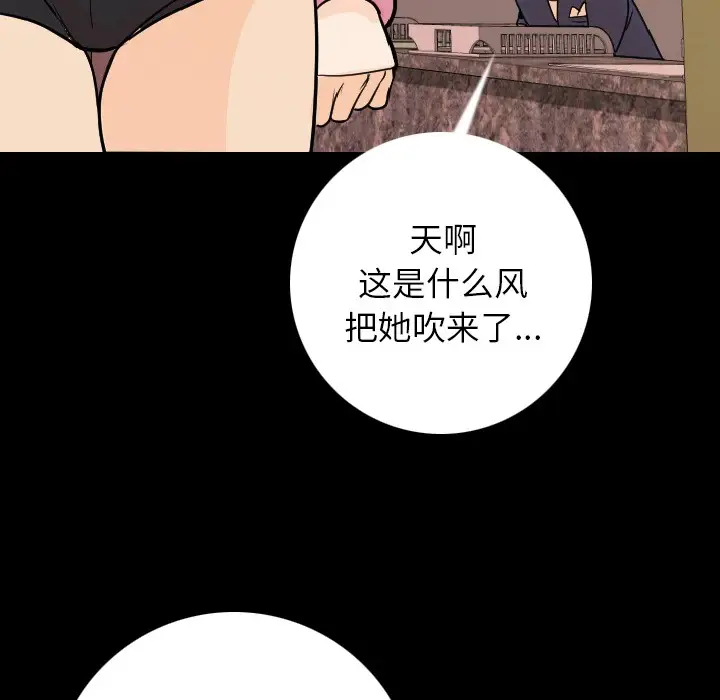 漫画《肉体》第6话第120张图