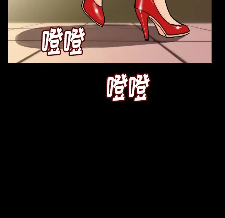 漫画《肉体》第6话第143张图