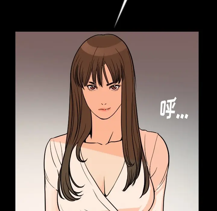 漫画《肉体》第6话第148张图