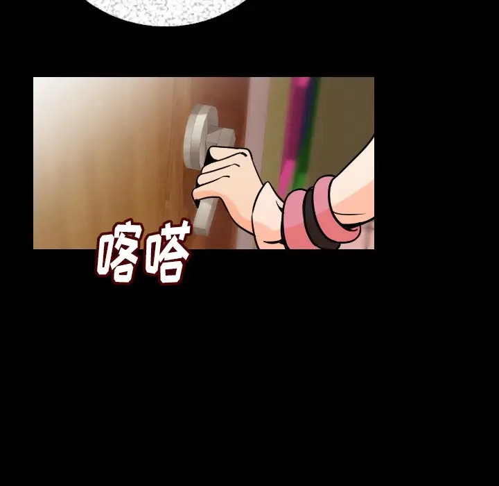 漫画《肉体》第6话第152张图