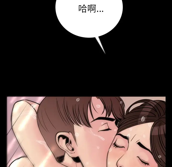 漫画《肉体》第6话第157张图