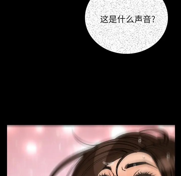 漫画《肉体》第6话第170张图