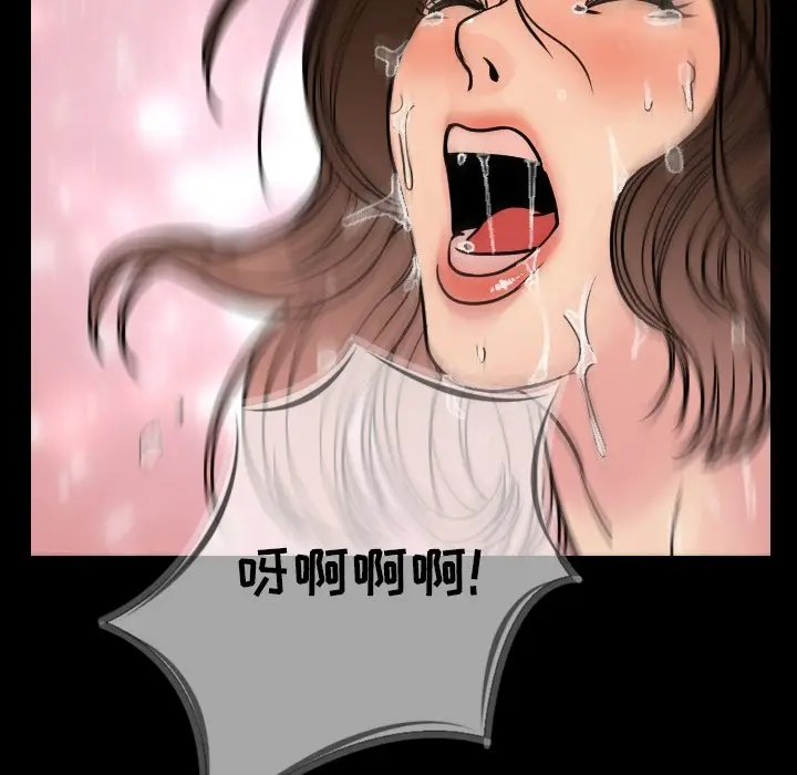 漫画《肉体》第6话第171张图