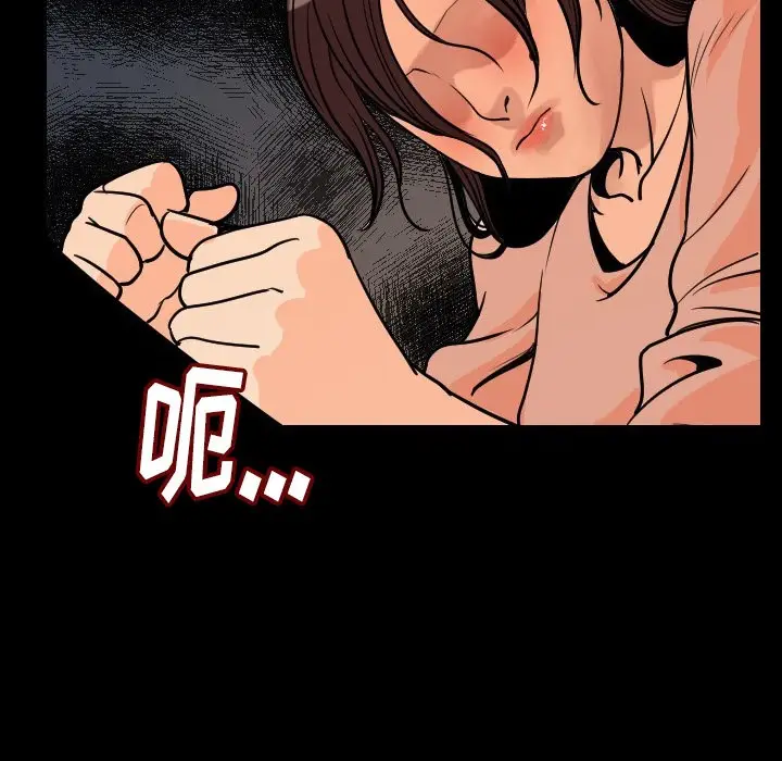 漫画《肉体》第6话第53张图