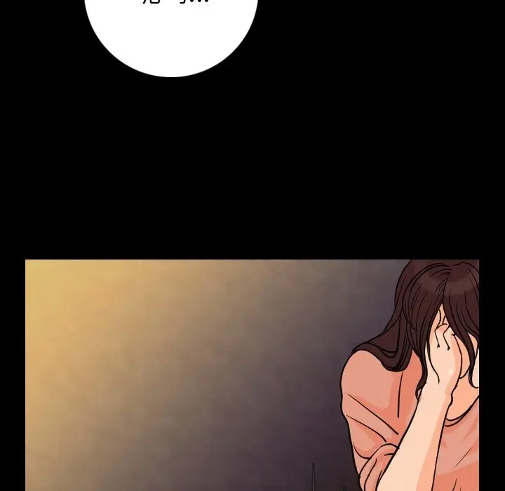 漫画《肉体》第6话第64张图