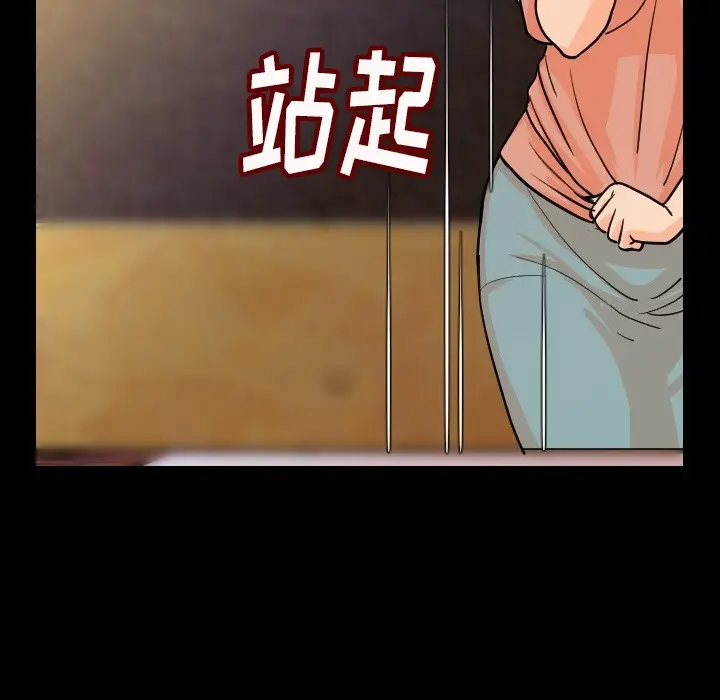 漫画《肉体》第6话第65张图