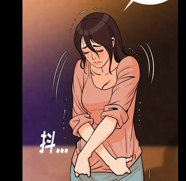 漫画《肉体》第6话第74张图