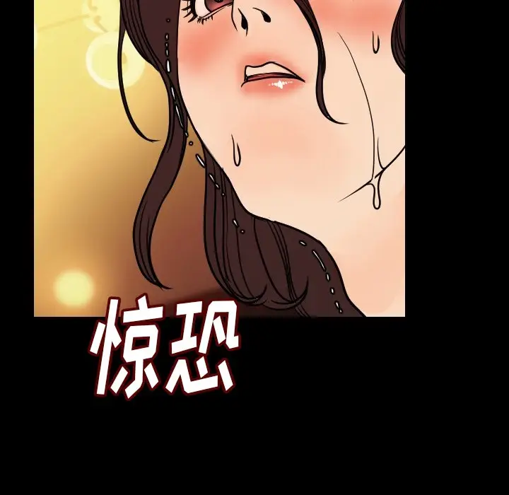 漫画《肉体》第6话第98张图