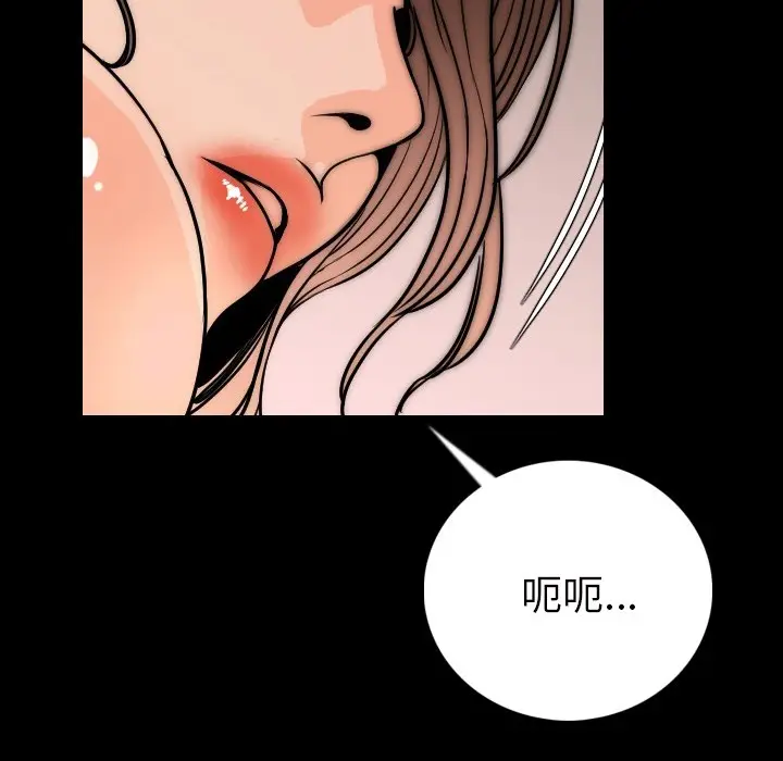 漫画《肉体》第7话第116张图