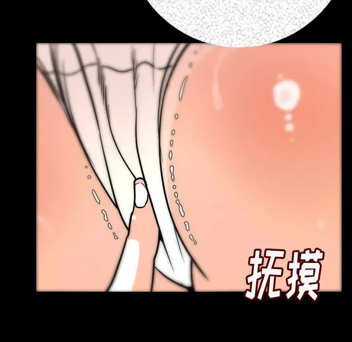 漫画《肉体》第7话第120张图