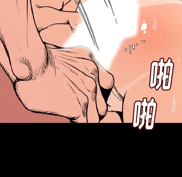 漫画《肉体》第7话第137张图