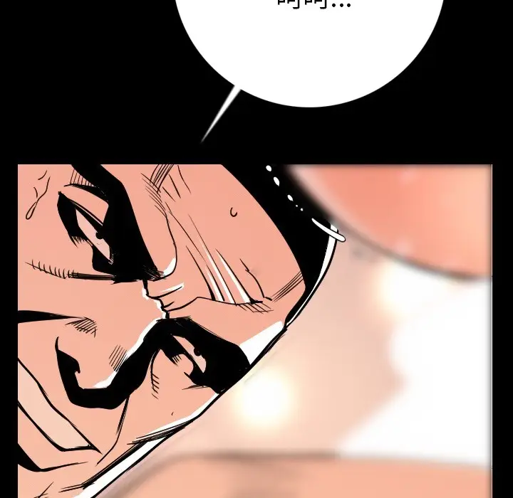 漫画《肉体》第7话第143张图