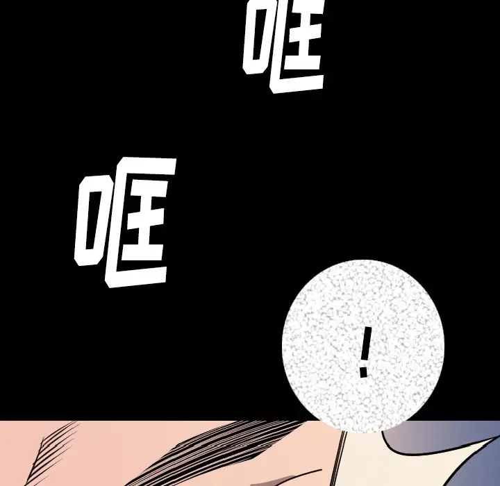漫画《肉体》第7话第145张图