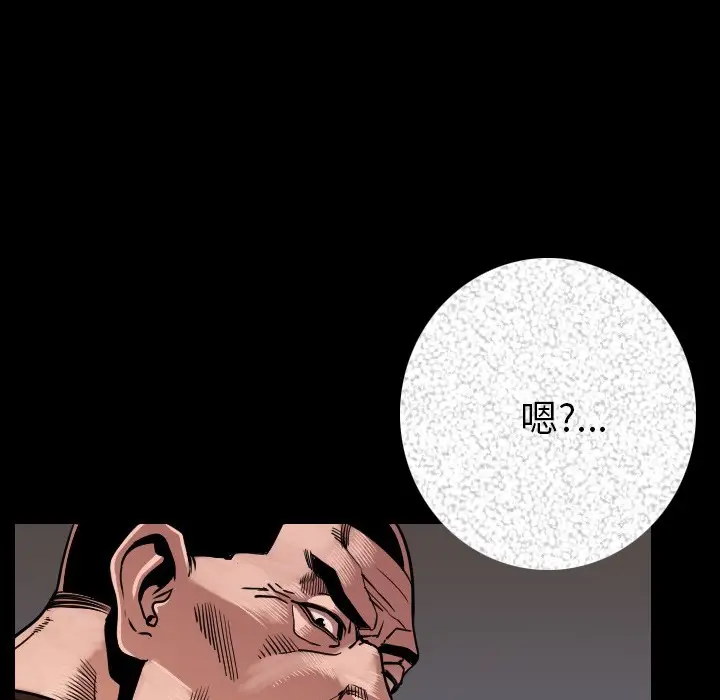 漫画《肉体》第7话第165张图