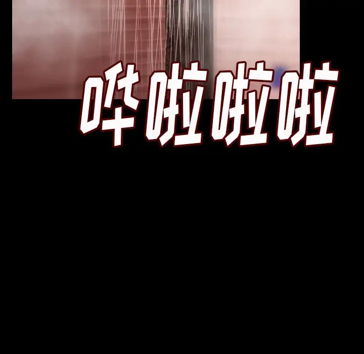 漫画《肉体》第7话第175张图