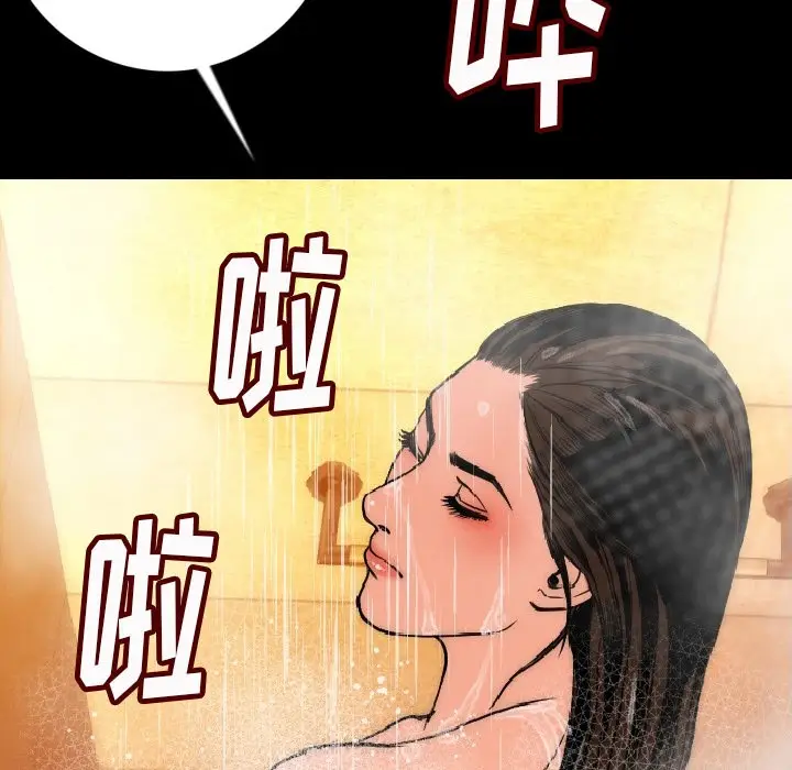 漫画《肉体》第7话第180张图