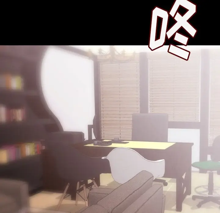 漫画《肉体》第7话第27张图