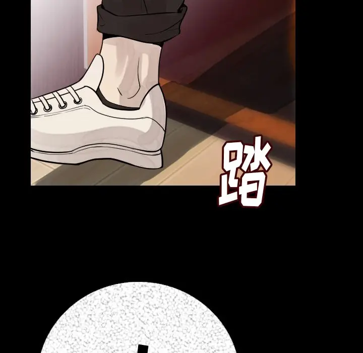 漫画《肉体》第7话第39张图