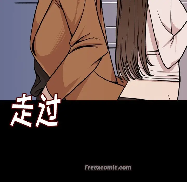 漫画《肉体》第7话第50张图