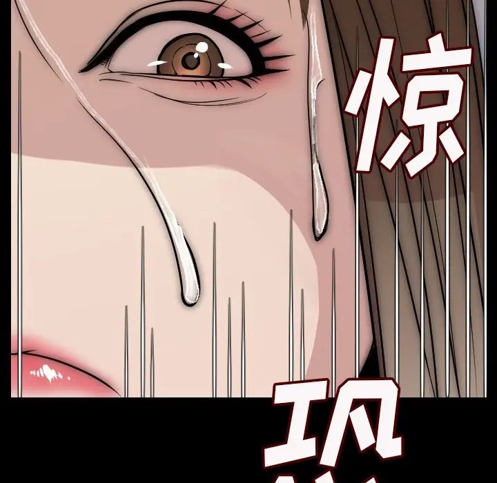 漫画《肉体》第7话第85张图