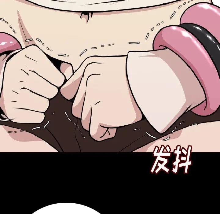 漫画《肉体》第7话第88张图