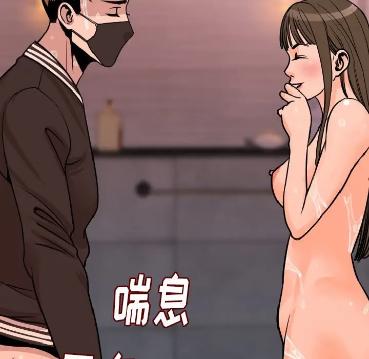 漫画《肉体》第8话第125张图