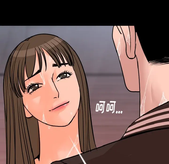 漫画《肉体》第8话第137张图