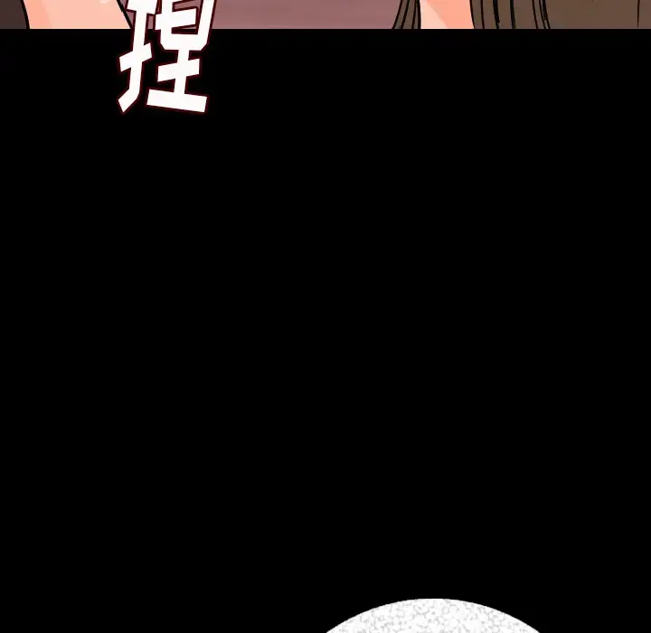 漫画《肉体》第8话第143张图