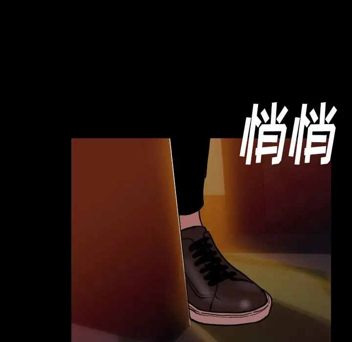 漫画《肉体》第8话第15张图