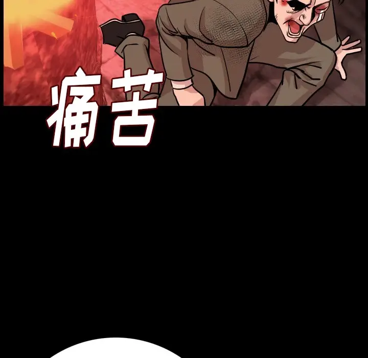 漫画《肉体》第8话第163张图
