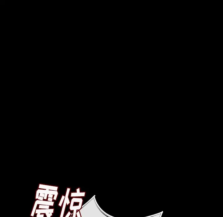 漫画《肉体》第8话第173张图