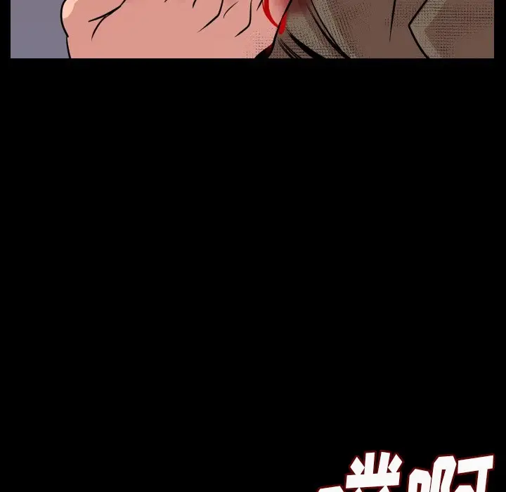 漫画《肉体》第8话第177张图