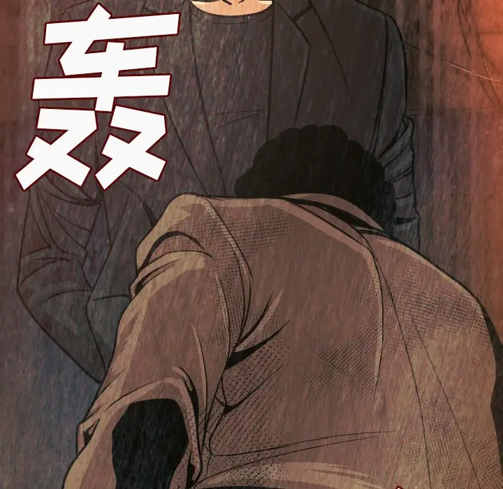 漫画《肉体》第8话第181张图