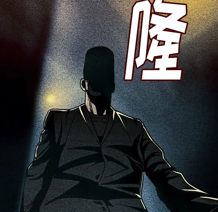 漫画《肉体》第8话第21张图