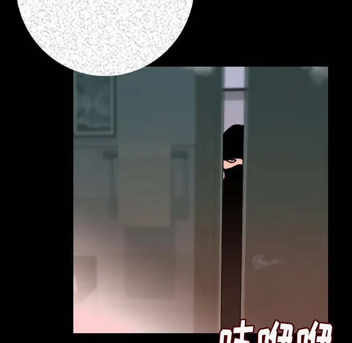 漫画《肉体》第8话第39张图