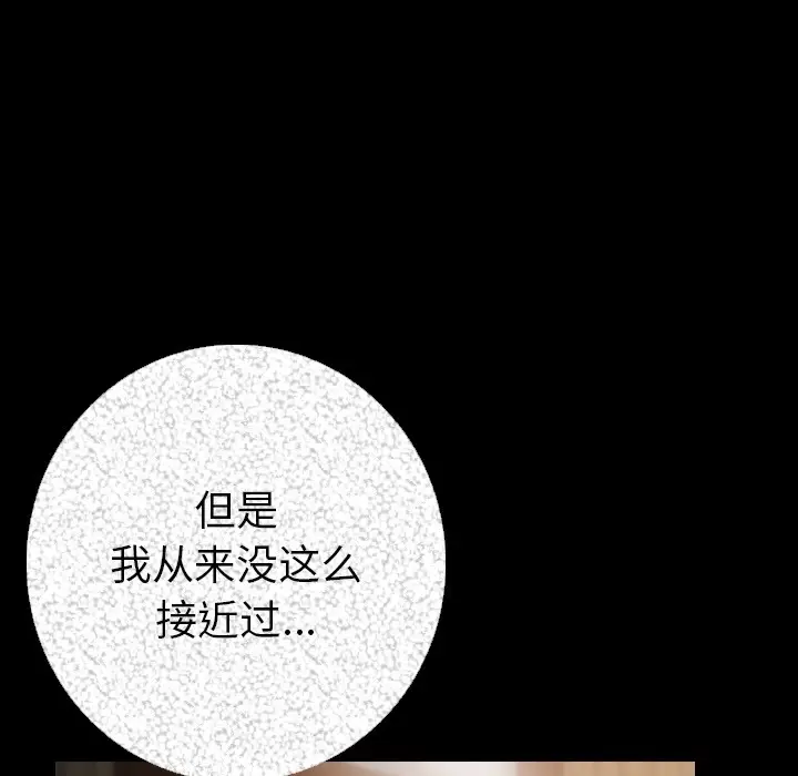 漫画《肉体》第8话第41张图