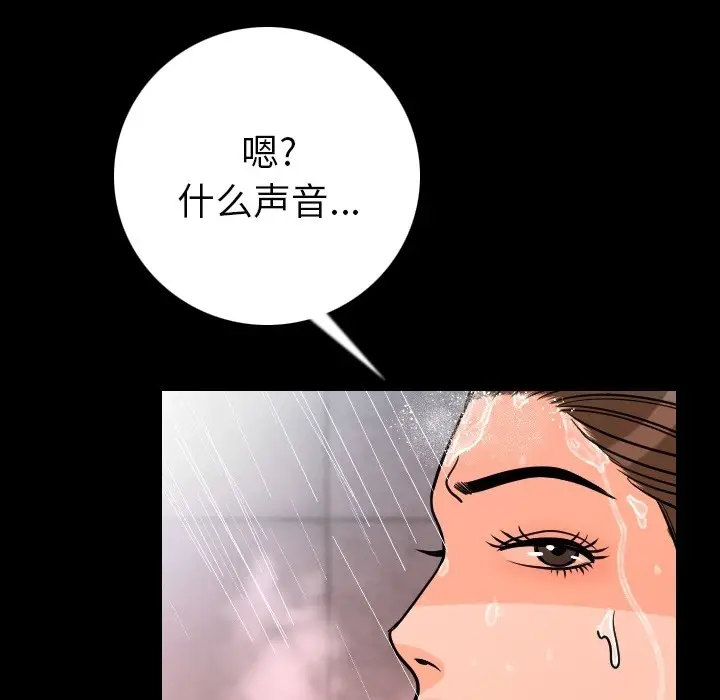 漫画《肉体》第8话第44张图