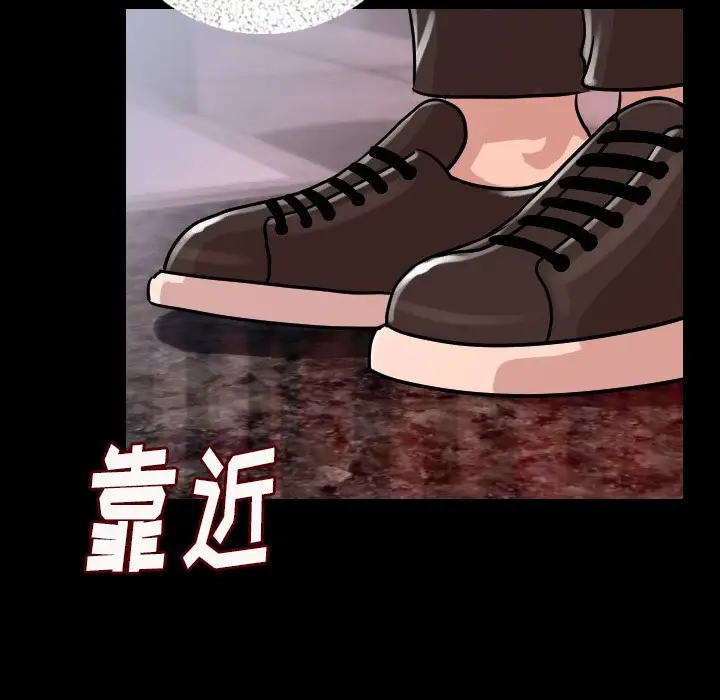 漫画《肉体》第8话第48张图