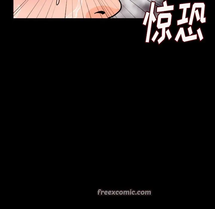 漫画《肉体》第8话第50张图