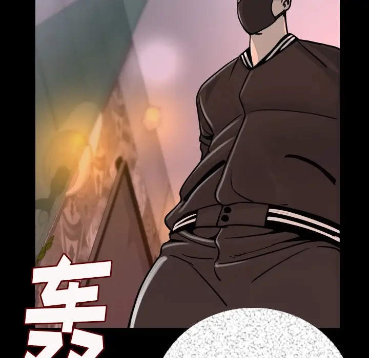 漫画《肉体》第8话第52张图