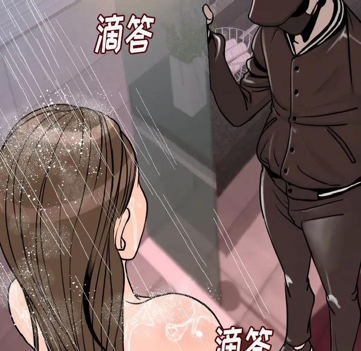 漫画《肉体》第8话第57张图
