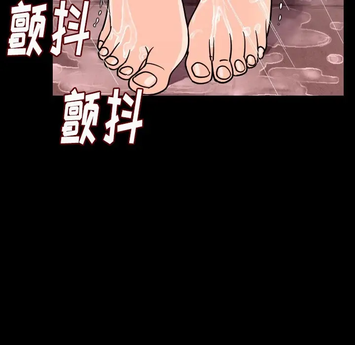 漫画《肉体》第8话第63张图
