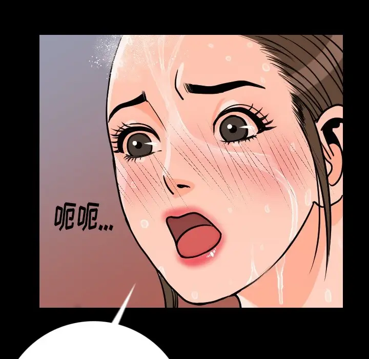 漫画《肉体》第8话第67张图