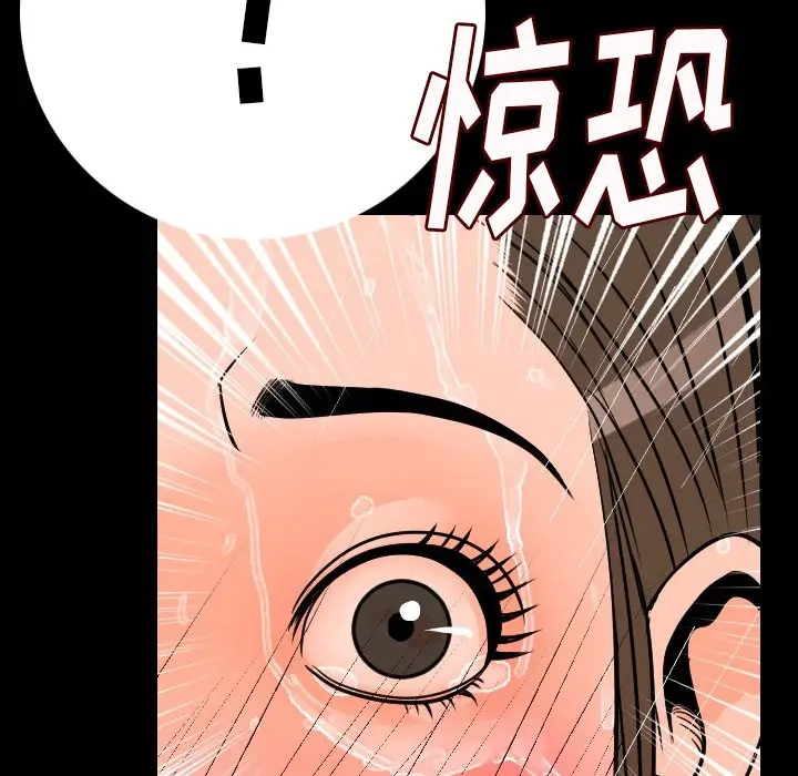 漫画《肉体》第8话第74张图